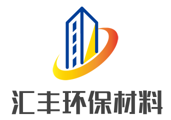 汇丰环保材料加盟