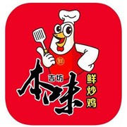 本味鲜炒鸡加盟