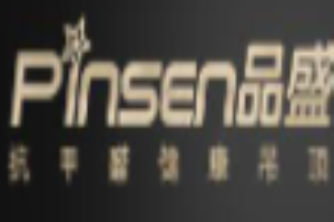 品盛集成吊顶加盟
