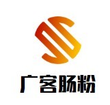 广客肠粉加盟
