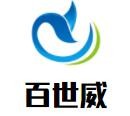 百世威食品加盟