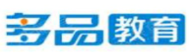 多品教育加盟
