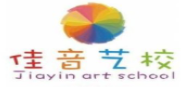 佳音艺术教育加盟