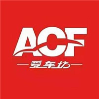 爱车坊汽车美容加盟