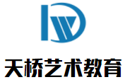 天桥艺术教育加盟