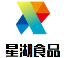 星湖食品加盟