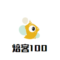 焙客100加盟