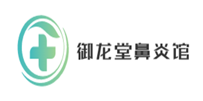 御龙堂鼻炎馆加盟