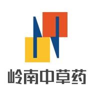 岭南中草药加盟