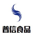 普信食品加盟