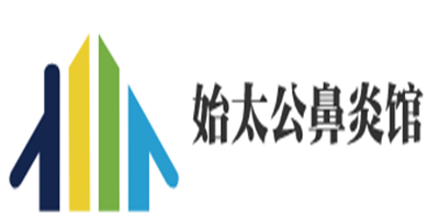 始太公鼻炎馆加盟
