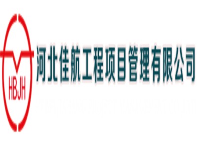 佳航工程加盟