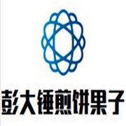 彭大锤煎饼果子加盟