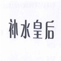 补水皇后面膜加盟