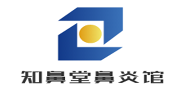 知鼻堂鼻炎馆加盟