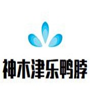 神木津乐鸭脖加盟