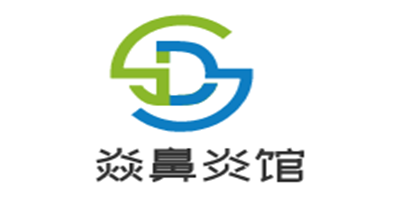 炏焱鼻炎馆加盟
