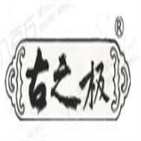 古之极玛咖加盟