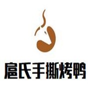 扈氏手撕烤鸭加盟