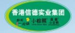 信德食品加盟