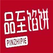 品至馅饼加盟