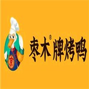 枣木牌烤鸭加盟