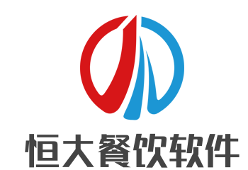 恒大餐饮软件加盟