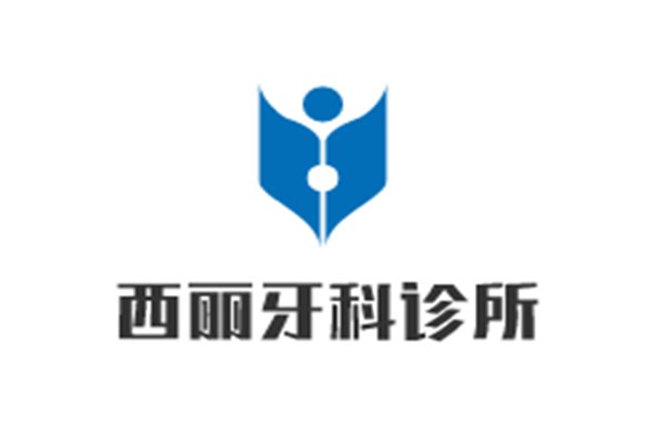 西丽牙科诊所加盟