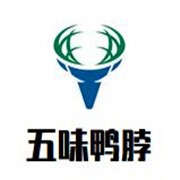 五味鸭脖加盟