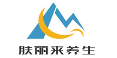 肤丽来养生加盟