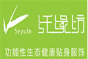纤缘纺服饰加盟