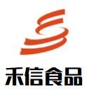禾信食品加盟