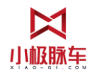 小极脉车加盟