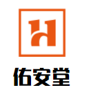 佑安堂小儿推拿加盟