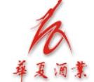 华下酒业加盟