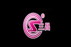 三昌家居服加盟
