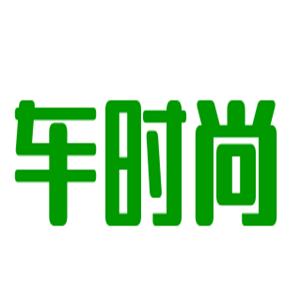 车时尚汽车美容加盟