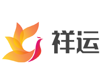 祥运加盟