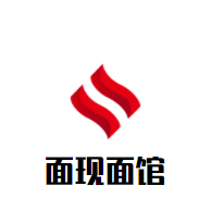 面现面馆加盟