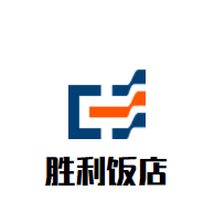 胜利饭店加盟
