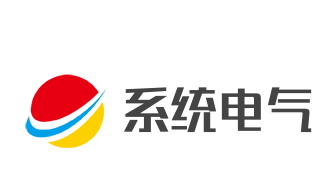 系统电气加盟