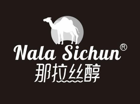 那拉丝醇骆驼奶粉加盟
