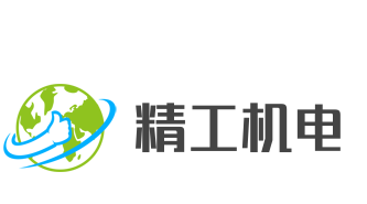 精工机电加盟