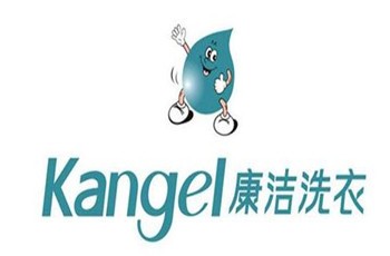 康洁干洗店加盟