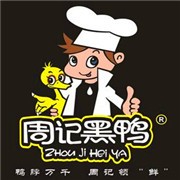 周记鸭脖加盟