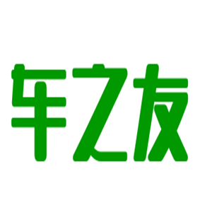 车之友汽车美容加盟