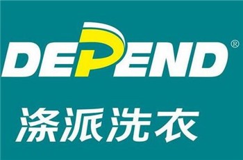 涤派干洗加盟