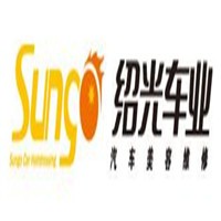 绍光车业汽车美容加盟