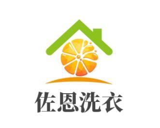 佐恩洗衣加盟