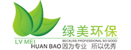 绿美环保加盟